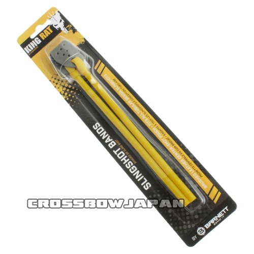 バーネットスリングショット 替えゴム スタンダードイエロー